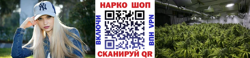 Магазин наркотиков Киров МАРИХУАНА АМФЕТАМИН Alpha PVP Мефедрон Cocaine
