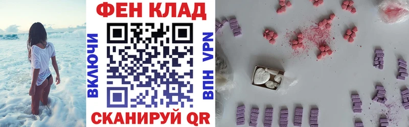 даркнет сайт  это наркотические препараты  АМФЕТАМИН Premium  Киров 