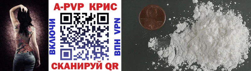 A-PVP СК КРИС  Киров 