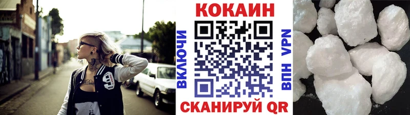 МЕГА зеркало  даркнет сайт  Киров  Кокаин 99% 