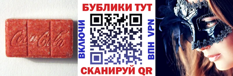 ЭКСТАЗИ Philipp Plein мега как зайти Киров что такое