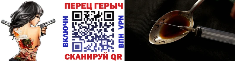 Героин гречка  маркетплейс Telegram  Киров 