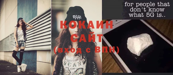 MESCALINE Алзамай