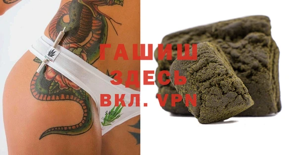 дистиллят марихуана Алексин
