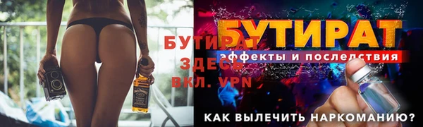 дистиллят марихуана Алексин