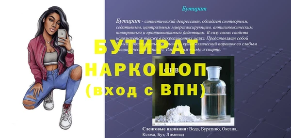 бутик Алексеевка
