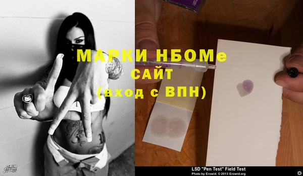 дистиллят марихуана Алексин