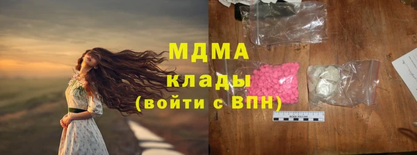ALPHA PVP Абдулино