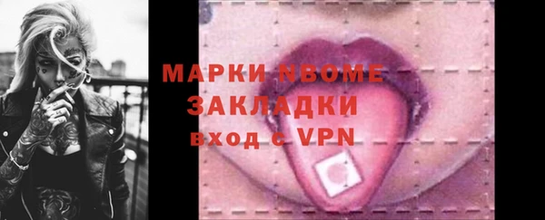 дистиллят марихуана Алексин