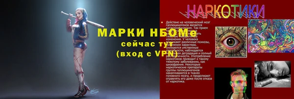 дистиллят марихуана Алексин