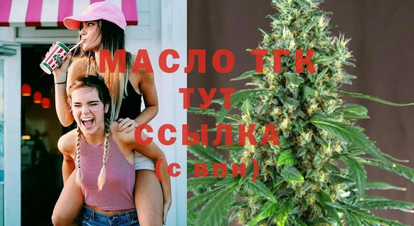 дистиллят марихуана Алексин
