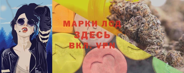 MESCALINE Алзамай