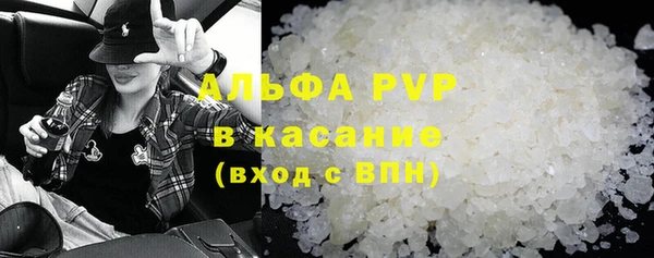 каннабис Абаза