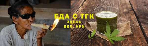 дистиллят марихуана Алексин