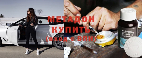 дистиллят марихуана Алексин