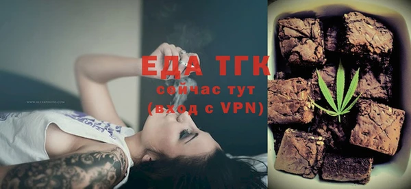 дистиллят марихуана Алексин