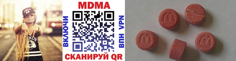МДМА crystal  Киров 