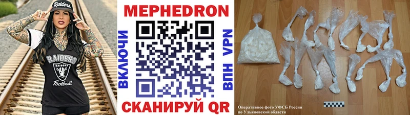 МЕФ VHQ купить наркоту MEGA маркетплейс Киров